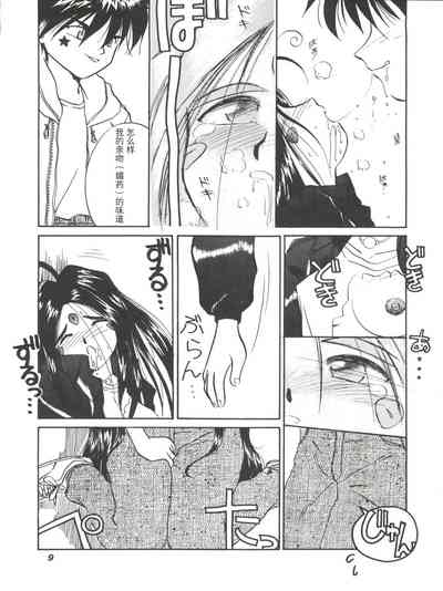 第12頁圖