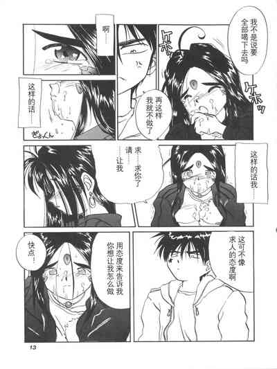 第16頁圖