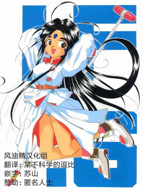 IF 6圖