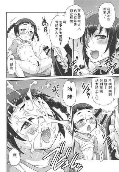 第16頁圖
