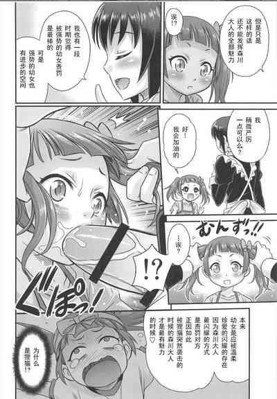 第20頁圖