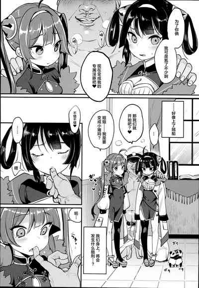 第8頁圖