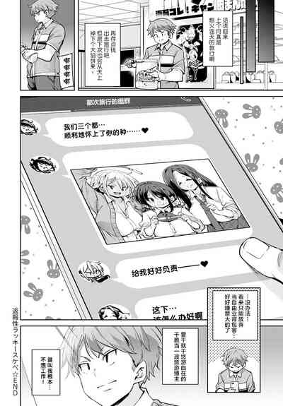 第20頁圖