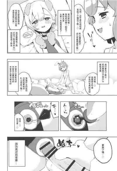 第12頁圖