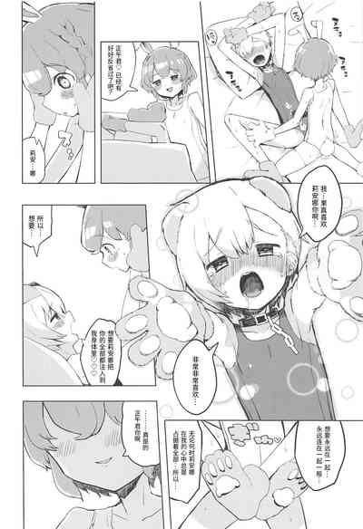 第20頁圖