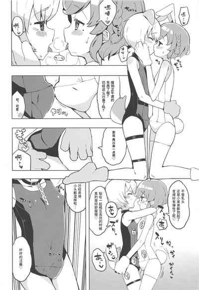 第8頁圖