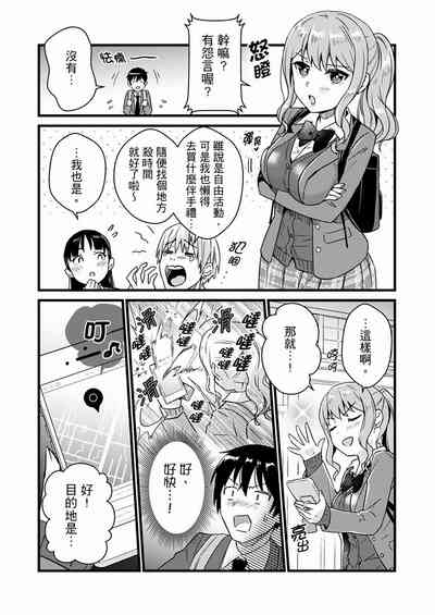 第204页图