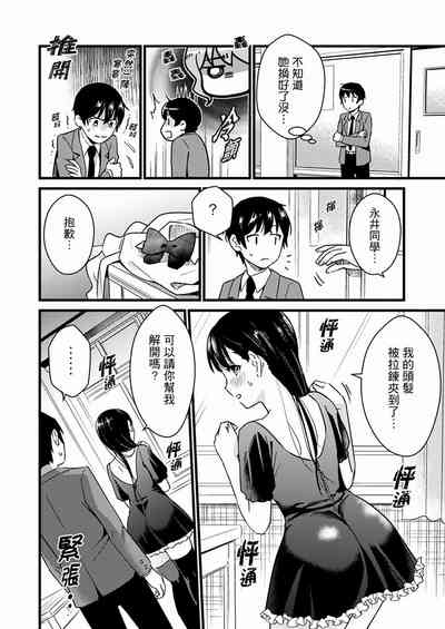 第248页图