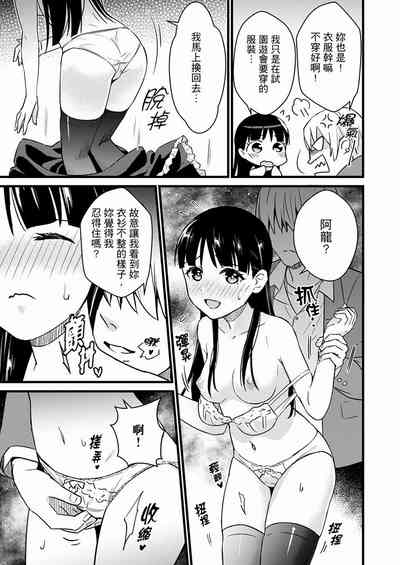 第256页图