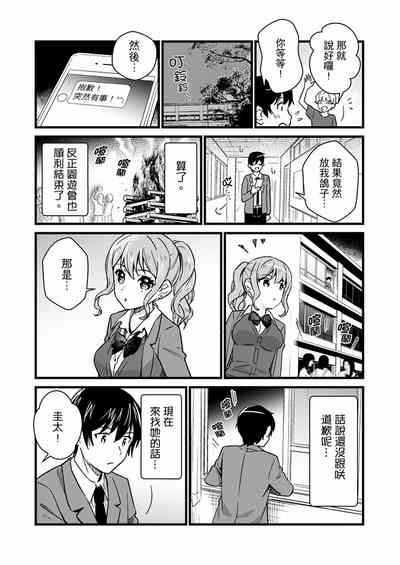 第288页图