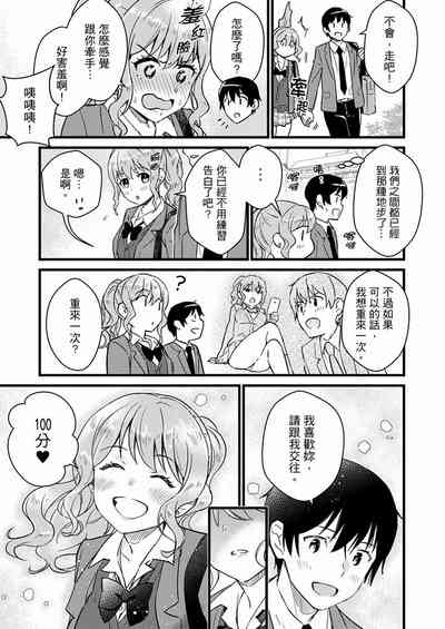 第300页图