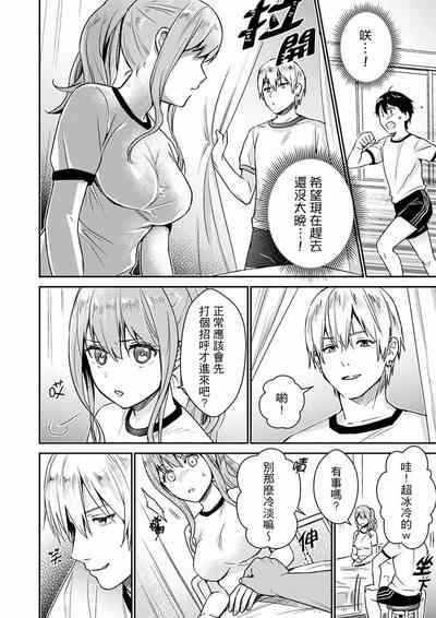 第96页图