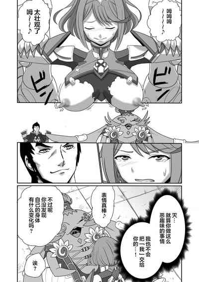 第12頁圖
