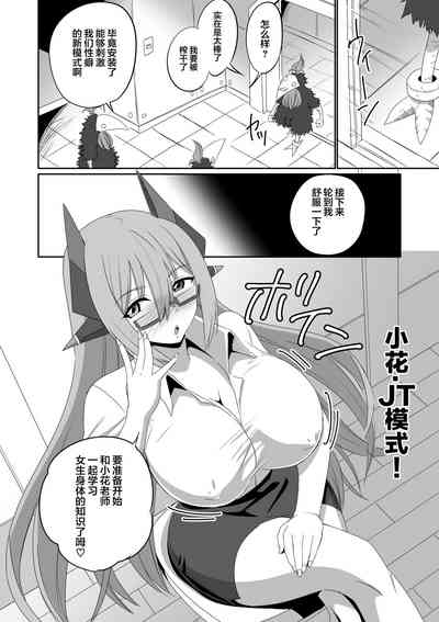 第192頁圖