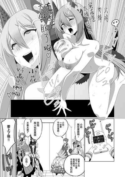 第200頁圖
