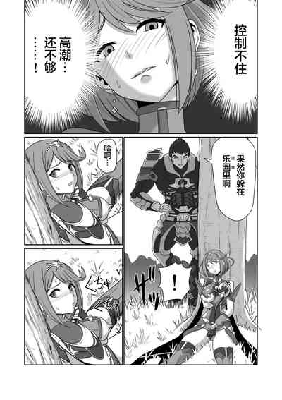 第32頁圖