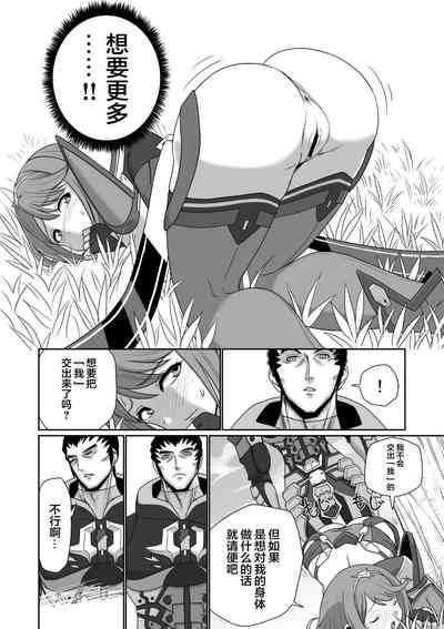 第36頁圖