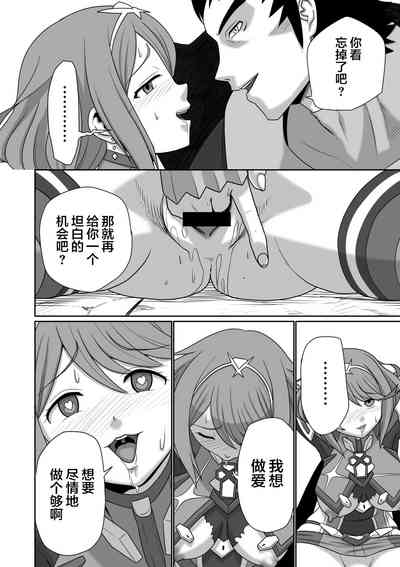 第40頁圖