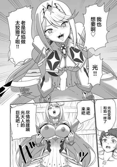 第52頁圖