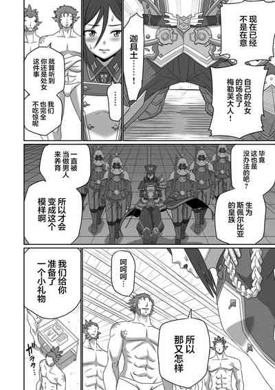 第76頁圖