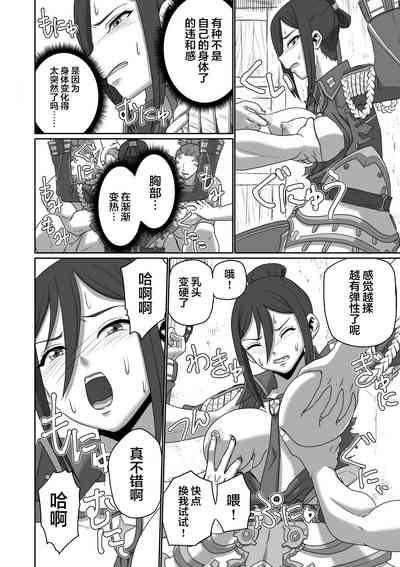 第80頁圖