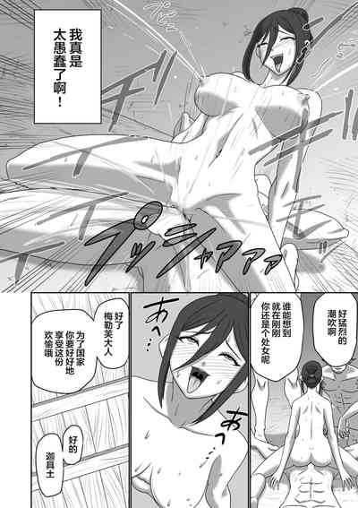 第88頁圖