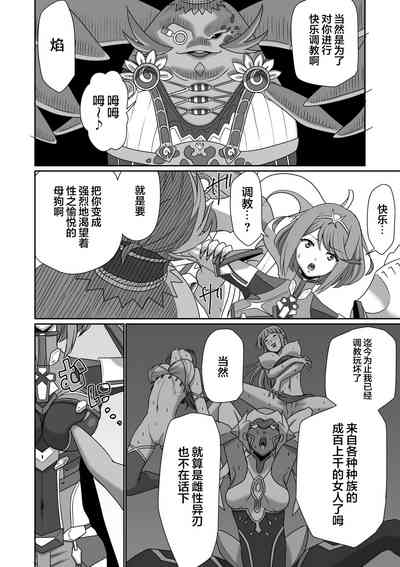 第8頁圖