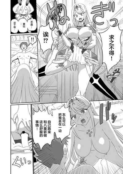第96頁圖