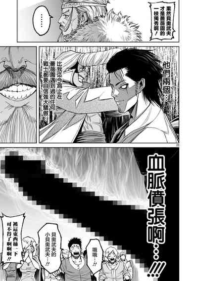 第260页图
