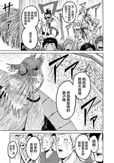 第268页图