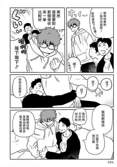 第100页图