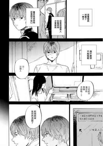 第84頁圖