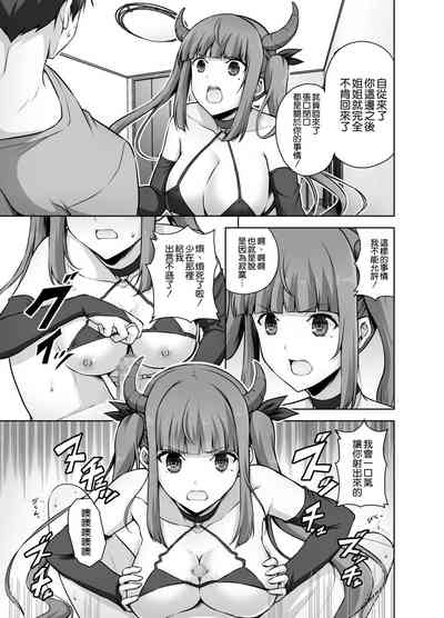 第8頁圖