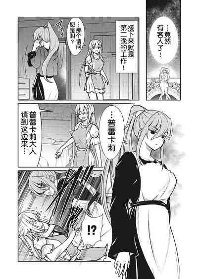 第12页图
