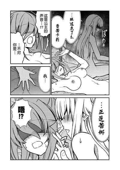 第16页图