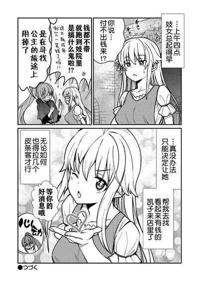 第24页图