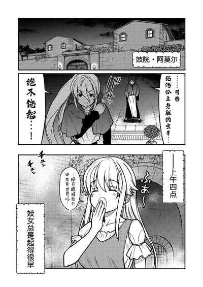 第4页图