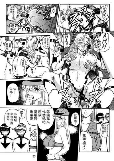 第20页图