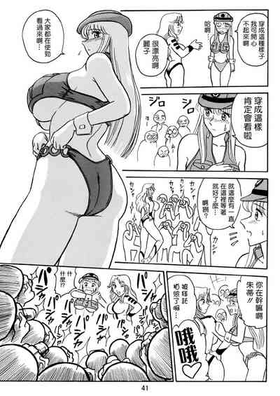 第8页图