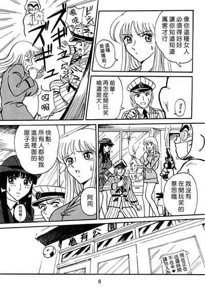 第8頁圖