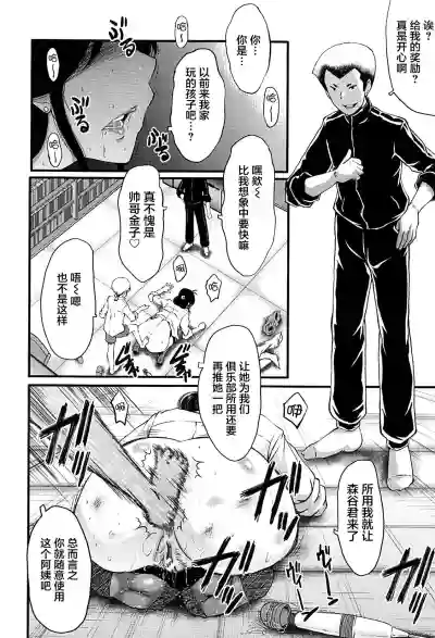 第112頁圖