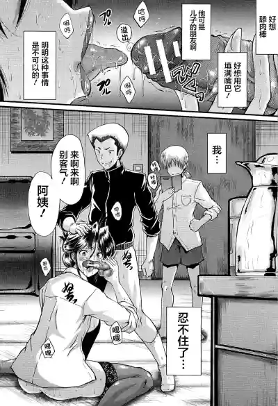 第116頁圖