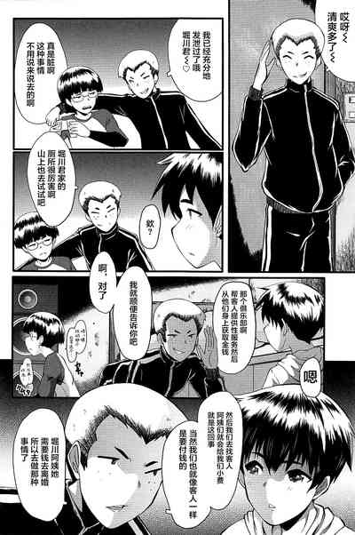 第60頁圖