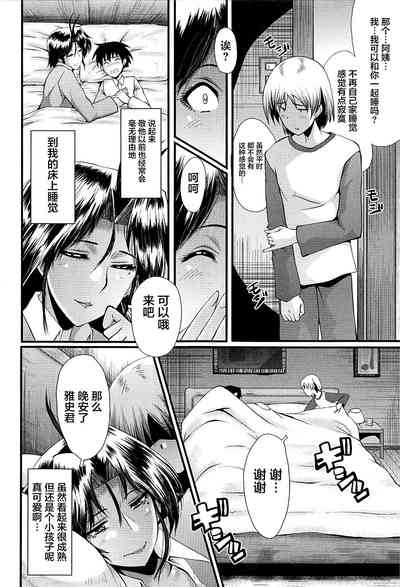 第84頁圖
