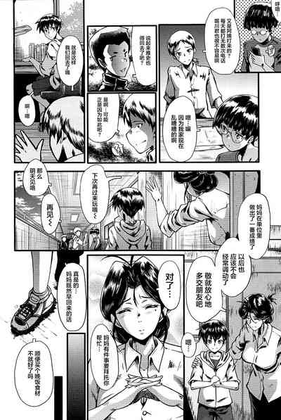 第8頁圖