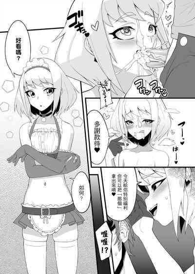 第8頁圖
