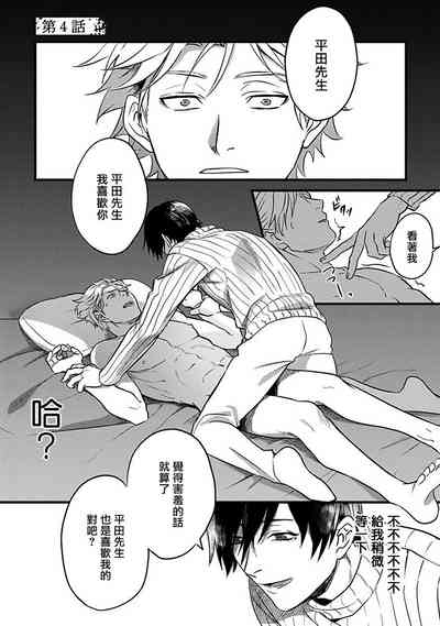第88頁圖