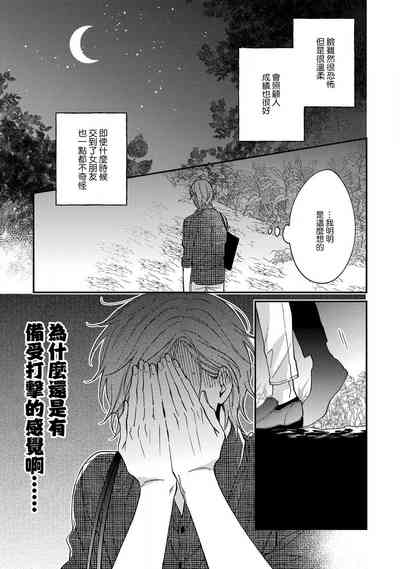 第104頁圖