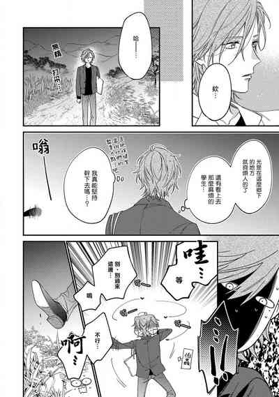 第12頁圖