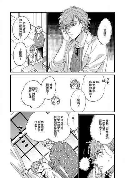 第76頁圖
